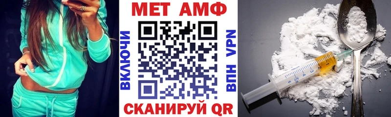 Amphetamine Розовый  Ужур 