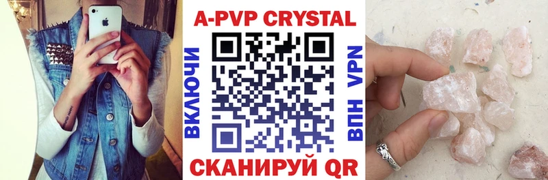 blacksprut ONION  Ужур  Альфа ПВП кристаллы 