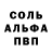 Кетамин VHQ Slam4ik 55