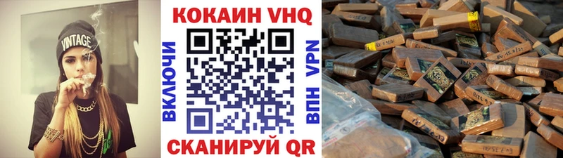 сколько стоит  Ужур  кракен   КОКАИН Fish Scale 