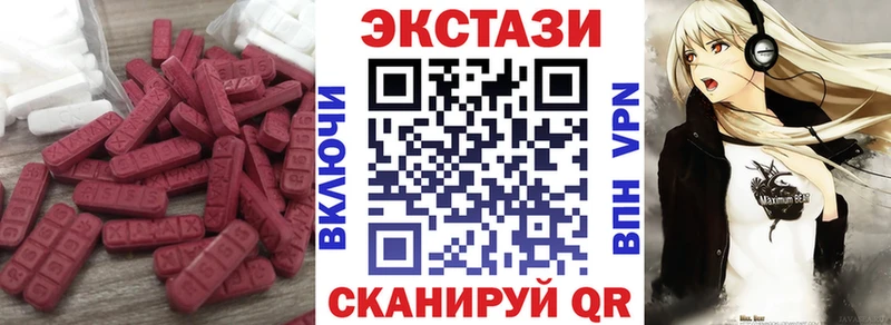 Экстази Philipp Plein  МЕГА зеркало  Ужур 