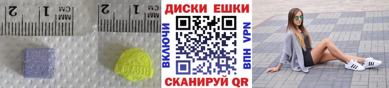 Ecstasy 280 MDMA Ужур