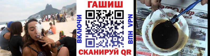 где найти   Ужур  ГАШ hashish 