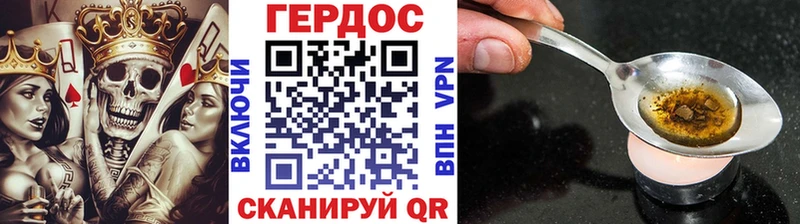 mega как зайти  где купить наркоту  Ужур  ГЕРОИН хмурый 