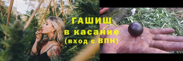 спиды Абдулино
