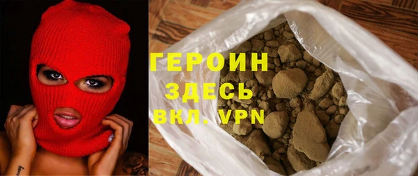мефедрон Абаза