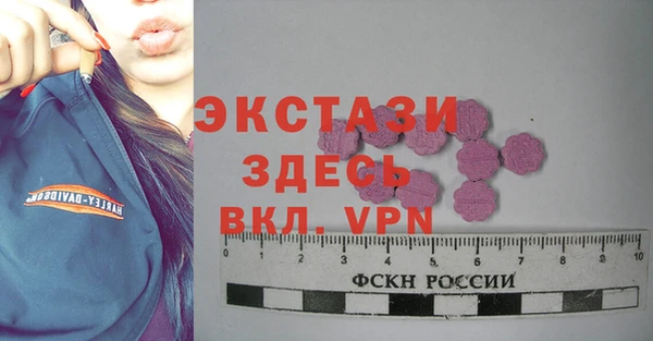 прущий лед Абинск