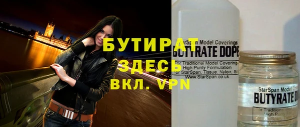 спиды Абдулино