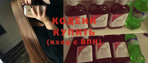 прущий лед Абинск
