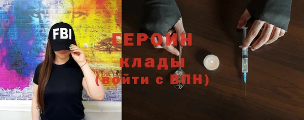 прущий лед Абинск