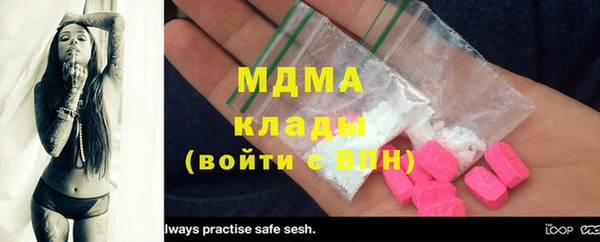 мефедрон Абаза