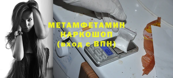 спиды Абдулино
