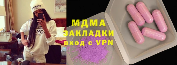 прущий лед Абинск