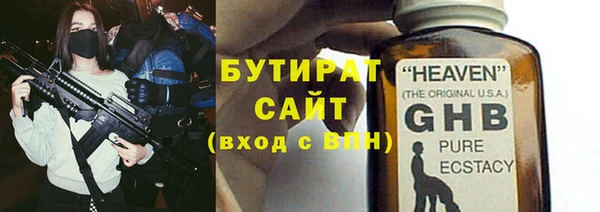 спиды Абдулино
