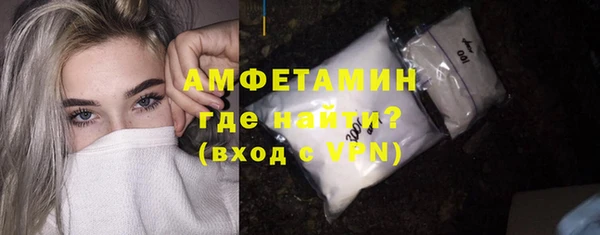спиды Абдулино