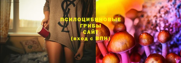 мефедрон Покачи