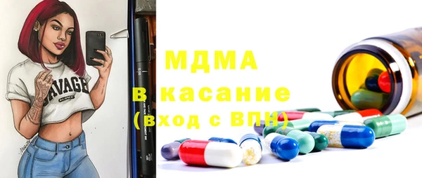 мефедрон Абаза