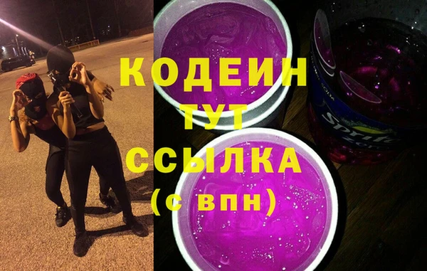 прущий лед Абинск