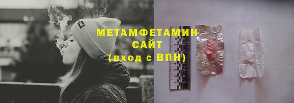 спиды Абдулино