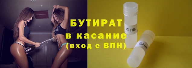 мефедрон Абаза