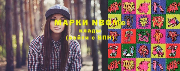 прущий лед Абинск