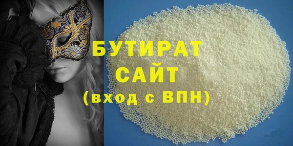 мефедрон Абаза