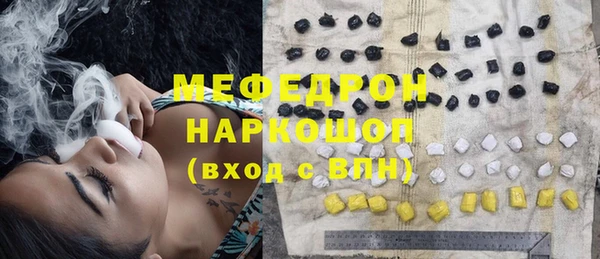 спиды Абдулино