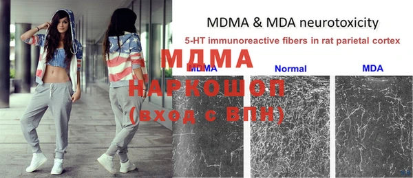 мефедрон Абаза
