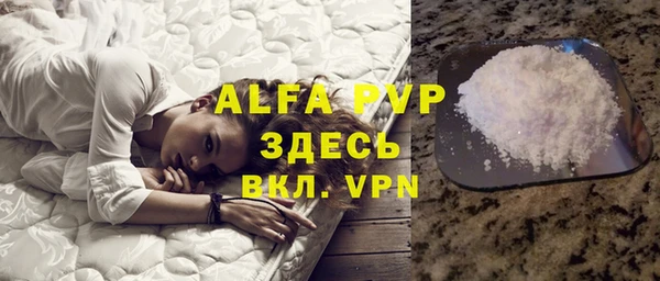 мефедрон Абаза