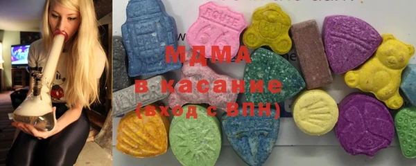 мефедрон Абаза