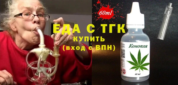 спиды Абдулино