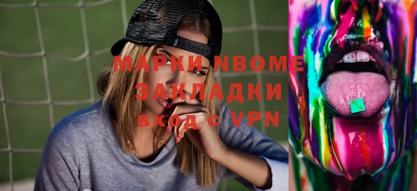 мефедрон Абаза