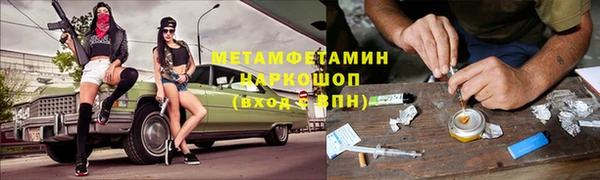 мефедрон Абаза