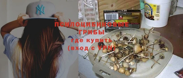 мефедрон Абаза