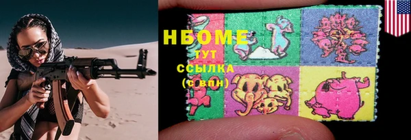 спиды Абдулино