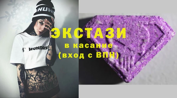 мефедрон Абаза