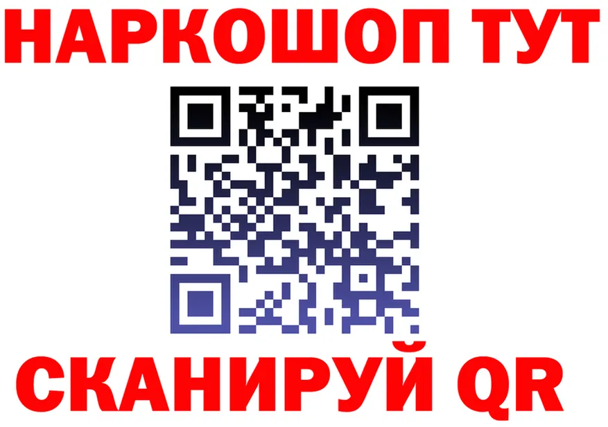 МЯУ-МЯУ мука зеркало площадка МЕГА Ужур