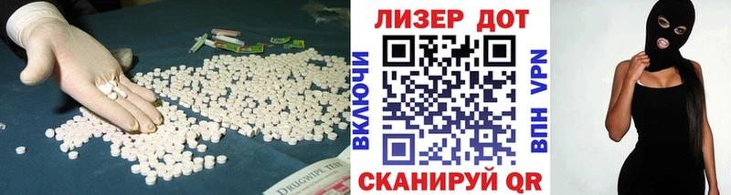 закладки Ужур LSD-25 экстази кислота