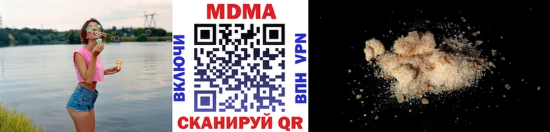 МДМА crystal  Ужур 