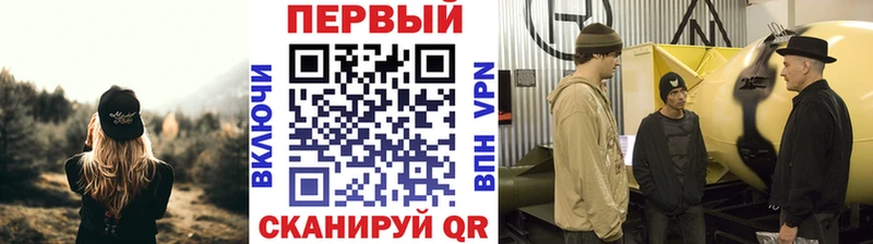 МЕТАМФЕТАМИН кристалл  Ужур 