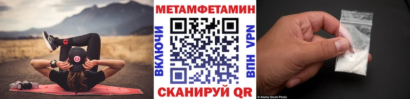 Первитин витя Ужур