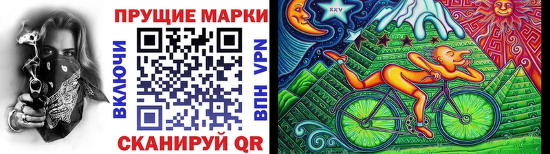 Марки N-bome 1,5мг  MEGA ТОР  Ужур 