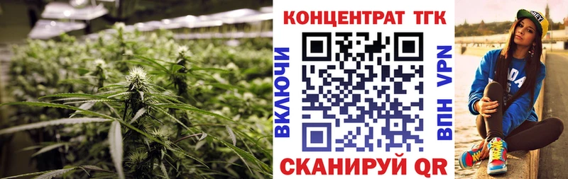 ТГК концентрат  продажа наркотиков  Ужур 