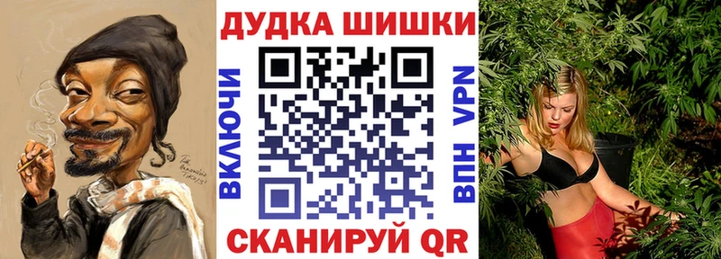 Шишки марихуана VHQ  гидра зеркало  маркетплейс телеграм  Ужур 